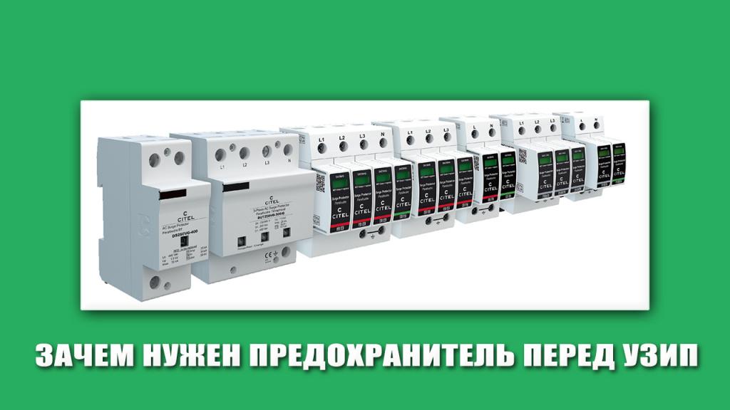 УЗИППП.jpg