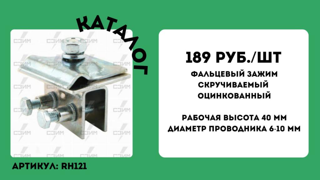 фальц.jpg фальц.jpg